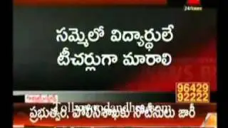 Kodandaram fires on Lagadapati