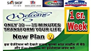 New Safe shop plan || Jayada Happiness wala Plan || 2021