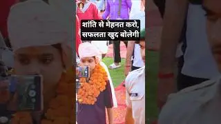 AIR 1 AISSEE | 2024 TOPPER Proud Sukhoian | SAINIK SCHOOL ALL INDIA RANK 1 #motivation #defence