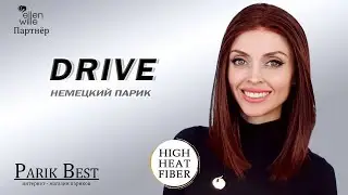 Drive от Ellen Wille Немецкий парик