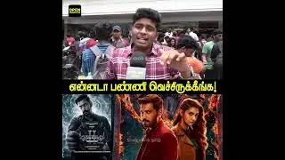 Day 2 Demonte Colony 2 Public Review In Tamil | Demonte Colony 2 Movie Review | Arulnithi