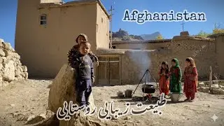 Village Life in Afghanistan During Autumn | Pure Nature#autumn #villagelife #afghanistan 