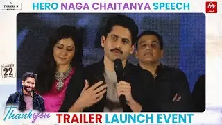 Hero Naga Chaitanya Speech @ Thank You Trailer Launch || #etvbharattelangana #rashikhanna