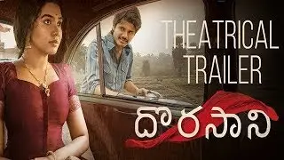 Dorasaani Theatrical Trailer review II Anand Deverakonda II Shivathmika Rajashekar II K V R Mahendra
