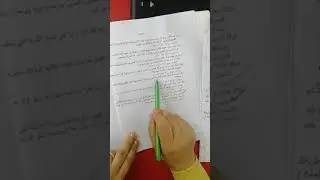 المرحلة الثالثة الفصل الأول محاضرة رقم ٦ عزم القصور الذاتي