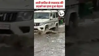 Lucknow road in Hapur witnesses severe waterlogging following heavy rainfall.