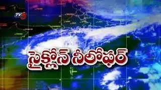 Nilofar Cyclone | One more Cyclone is going to hit India : TV5 News