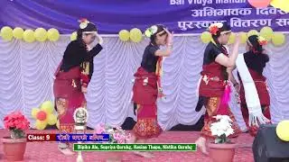रोधी घरको आँगन (Rodhi Gharako Aangana) Dance performance by Class 9 girls. Parents Day 2079 #BVM