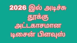 2026 new model back neck design blouse stitching in Tamil