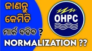 OHPC Result Cutoff Marks|| ସସ୍ତଙ୍କର ବଢିବ ମାର୍କ #ohpc
