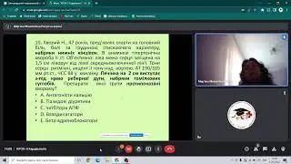 КРОК-3 Кардіологія 14.03.2022