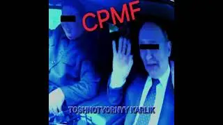 CPMF - Toshnotvornyy Karlik