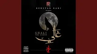 REB7 W'5sara