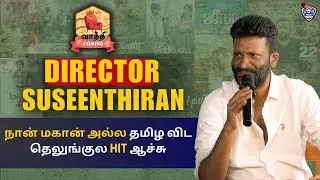 Director SUSEENTHIRAN  Interview With Students |VAATHI COMING | EPISODE 3 | 2K LOVE STORY