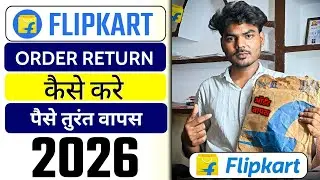 Flipkart Order Return Kaise Kare | Flipkart ReturnProcess 2025 | HowTo Return Flipkart Items