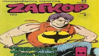 SAVE RETRO COMICS FROM OBLIVION ATTRACT MODE GREEK ZAGOR Issue No 120 ONE SAMPLE FROM EVERY KIND