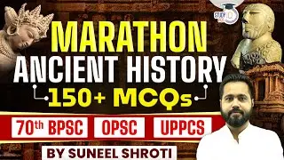 Ancient History Marathon | Top 150+ MCQ for 70th BPSC | OPSC | UPPCS | BY Suneel Sir | StudyIQ PCS