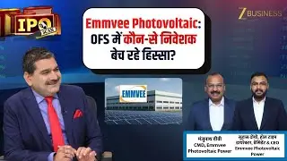 IPO SCAN | Emmvee Photovoltaic IPO: Who&rsquo;s Selling in the OFS? | IPO Scan Powered By BHIM