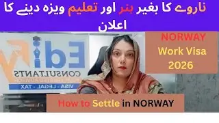 Free Visa + Free Food +Free Accomodation How to Apply Norway Work Visa?