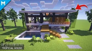 Учебник Minecraft | Как построить современный тропический дом