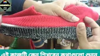 এই কাজটি শিখলে কি সুবিধা পাবেন দেখুন ভিডিওটি