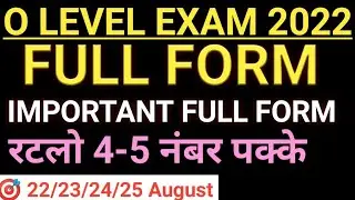 #olevel O LEVEL EXAM AUGUST 2022 IMPORTANT FULL FORM l100% Yhi Aayngi रट के जाना  #ahamadtechnology