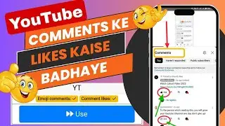 How to Increase Comments Likes on YouTube | Youtube Video Ke Comments ke Likes kaise increase kare?