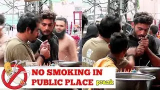 NO SMOKING IN PUBLIC PLACE || Velle loog khan ali
