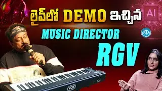 RGV LIVE DEMO of AI Music | Ram Gopal Varma Songs | RGV Latest Interview | Artificial Intelligence