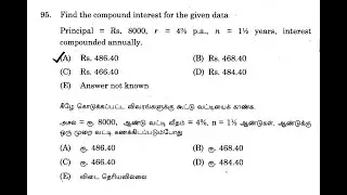 Find the compound interest for the given data Principal = Rs. 8000, r = 4% р.а., n = 1&frac12; years