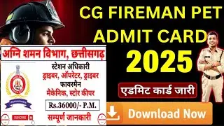 CG FIREMAN SYLLABUS & cg Fireman Physical me kya kya hota hai , Admit Card download 2025