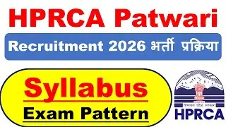 HPRCA Patwari Syllabus 2025-2026 | Himachal Patwari Exam Syllabus 2026 | HPRCA Exam Syllabus 2025-26