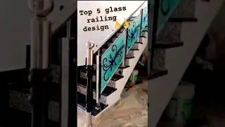Top 5 glass railing design 2025 /  steel railing price 2025 / steel railing design / 304 steel #2025