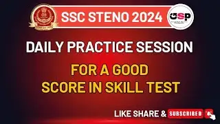 #13 | 100 WPM | DAILY PRACTICE SESSION FOR SSC STENO 2024 GROUP C&D | #GSPSTUDIES