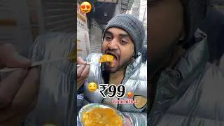 Unlimited Momo 🤤 At ₹99 😍 | scam❌ hi scam ❌￼😭 #ytshorts #shorts