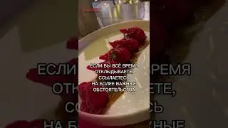 Anna Golos | 12 шагов в Новый 2023 год | Сам себе психолог 😍😘❤️