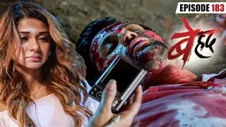 माया ने ली अयान की जान | Beyhadh | Episode 183 | Jennifer Winget | Kushal Tandon  | Har Pal Romance