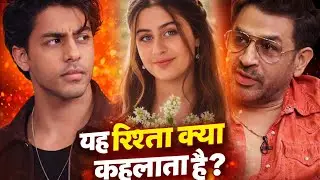 Vera Bedi आर्यन खान प्यार या दोस्ती। Rajat Bedi Interview खुलासा किया सच। #rajatbedi #itsmeissie 