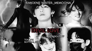 part 1 || taekook ff || taekook ff in Urdu|| top:_tae. bottom:_kook