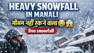 Heavy Snowfall in Manali | Manali weather today | Solang valley | Manali today | Road closed