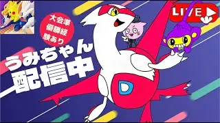 【220∼】今シーズン本気出す→現在１６試合【ポケモンユナイト】