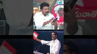 రెడ్ బుక్ అనే పిచ్చి కుక్క #karumurivenkatreddy #pawankalyan #chandrababu #naralokesh #sakshitvlive