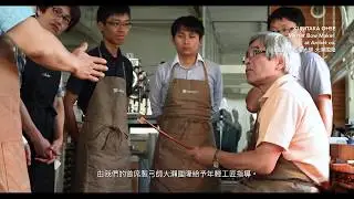 日本Archet琴弓工作室介紹