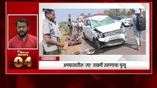SUPERFAST NEWS | 15. 01. 2026 | Kokansad LIVE