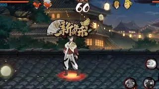 Shisui CNY Drives Me Crazy - Naruto Mobile Tencent PVP Rank