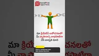 Top digital marketing services in hyderabad jubilee hills  #socialpostdigital #digitalmarketing