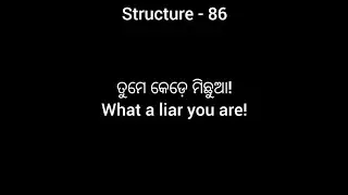 Structure 86।Odia to English Translation ।Structural Approach to Translation।Translation Insights