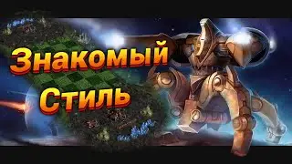 Если бы 