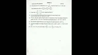 Ap inter 1st year maths 1a modal paper 2022