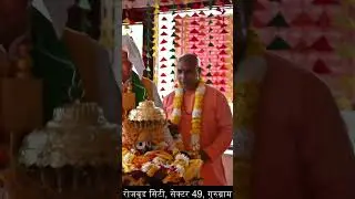 Short Video #2024 #katha #music #livekathanow #bholekedancebhajan #festival #livebhagwat #kawadyatra